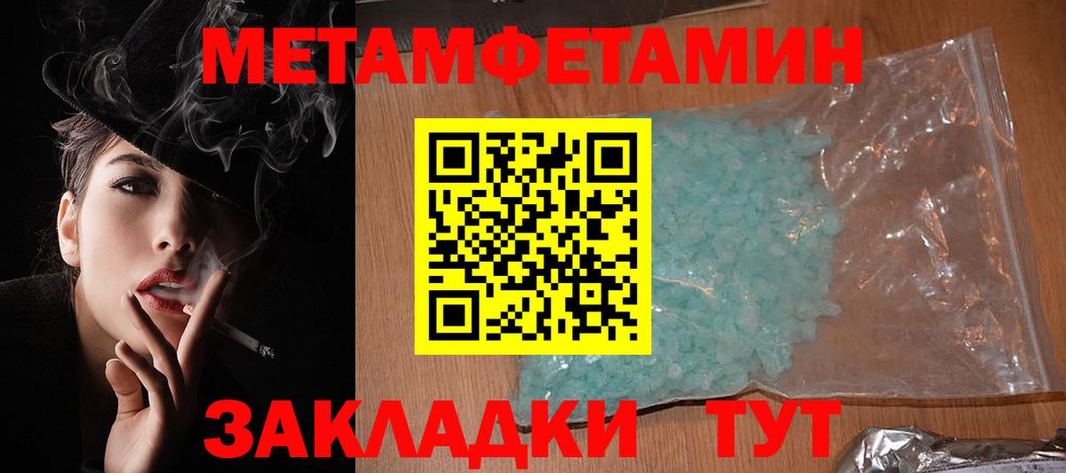 Амфетамин  Амфетамин Розовый  Вход с VPN  Вятские Поляны 