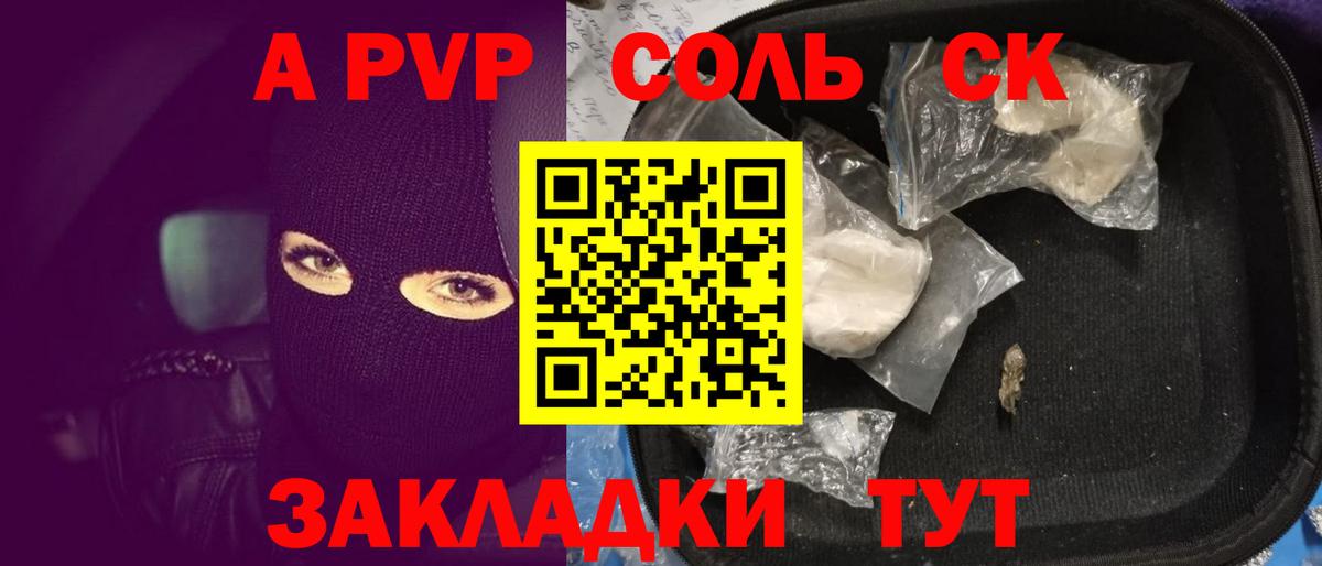 Alfa_PVP СК Вятские Поляны