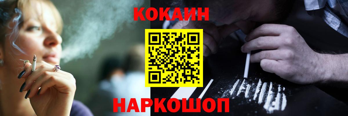 Кокаин Боливия Вятские Поляны