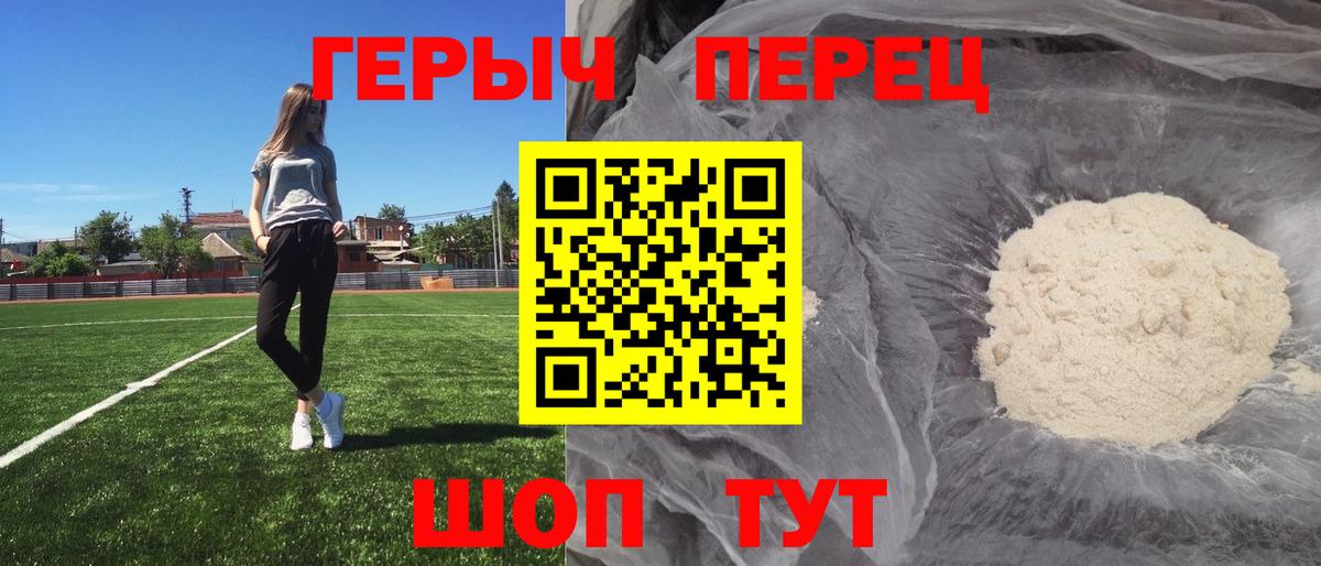 Героин афганец  Вход с VPN  Героин  Вятские Поляны 