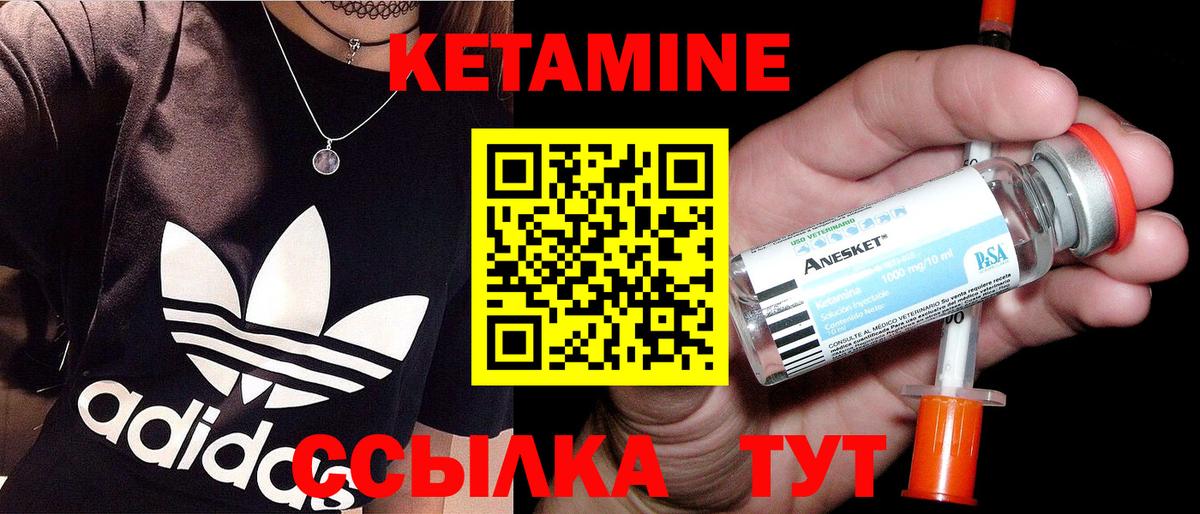 Вятские Поляны  КЕТАМИН VHQ  ссылка на мегу вход  Вход с VPN  КЕТАМИН ketamine 
