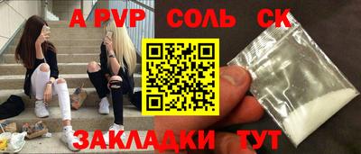 скорость mdpv Баксан