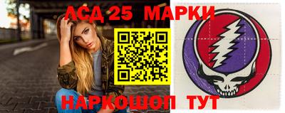 ПСИЛОЦИБИНОВЫЕ ГРИБЫ Ачхой-Мартан