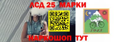 ПСИЛОЦИБИНОВЫЕ ГРИБЫ Ачхой-Мартан