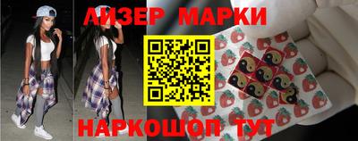 ПСИЛОЦИБИНОВЫЕ ГРИБЫ Ачхой-Мартан