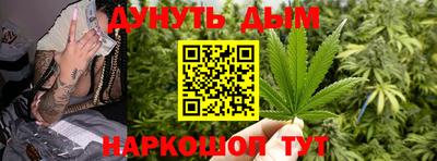 ПСИЛОЦИБИНОВЫЕ ГРИБЫ Ачхой-Мартан