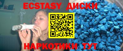 меф VHQ Аша