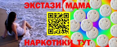 меф VHQ Аша