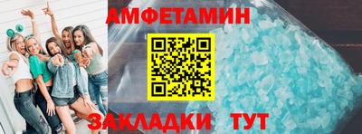 скорость mdpv Баксан