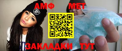 меф VHQ Аша