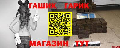 меф VHQ Аша