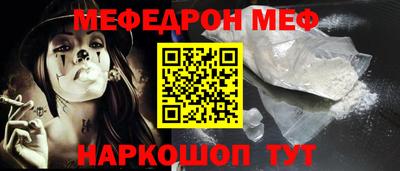 скорость mdpv Баксан