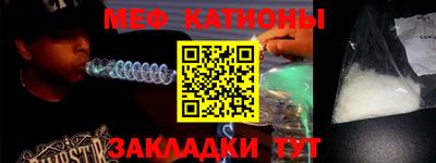 скорость mdpv Баксан