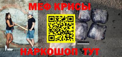 меф VHQ Аша