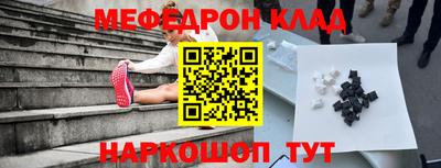 скорость mdpv Баксан