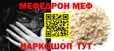 скорость mdpv Баксан