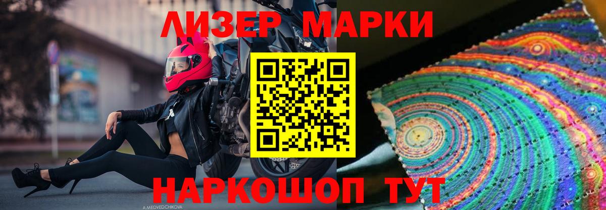 LSD-25 экстази кислота  Вход с VPN  ЛСД экстази кислота  Вятские Поляны 