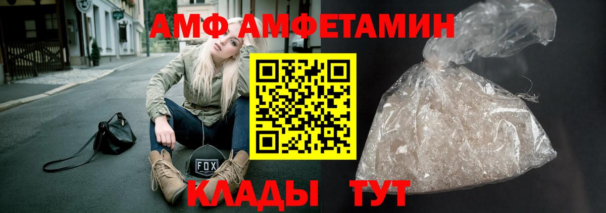 Метамфетамин Methamphetamine  Вход с VPN  Первитин  Вятские Поляны 