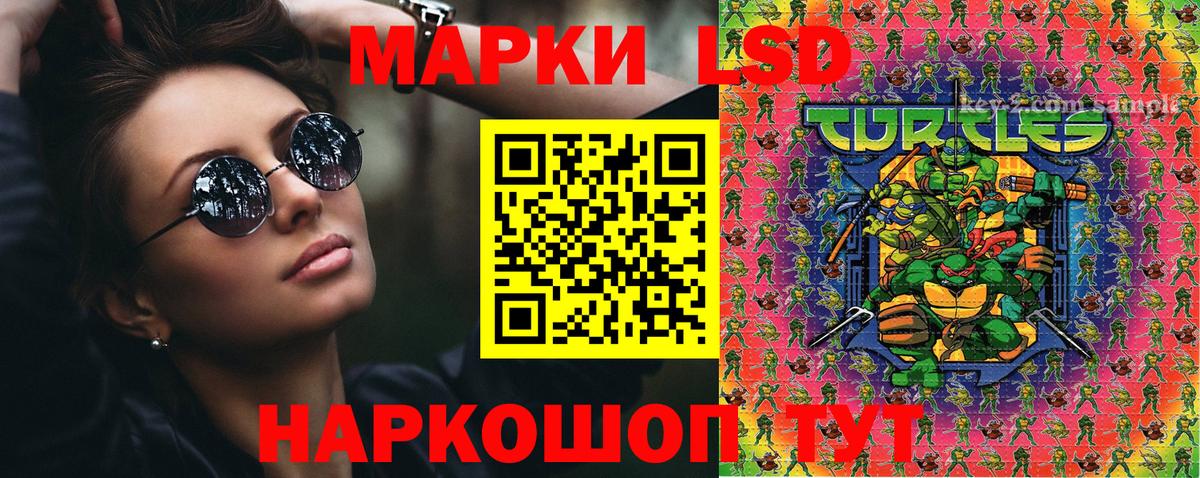 Марки 25I-NBOMe 1,5мг  купить  сайты  Вход с VPN  Вятские Поляны  Марки 25I-NBOMe 1,5мг 