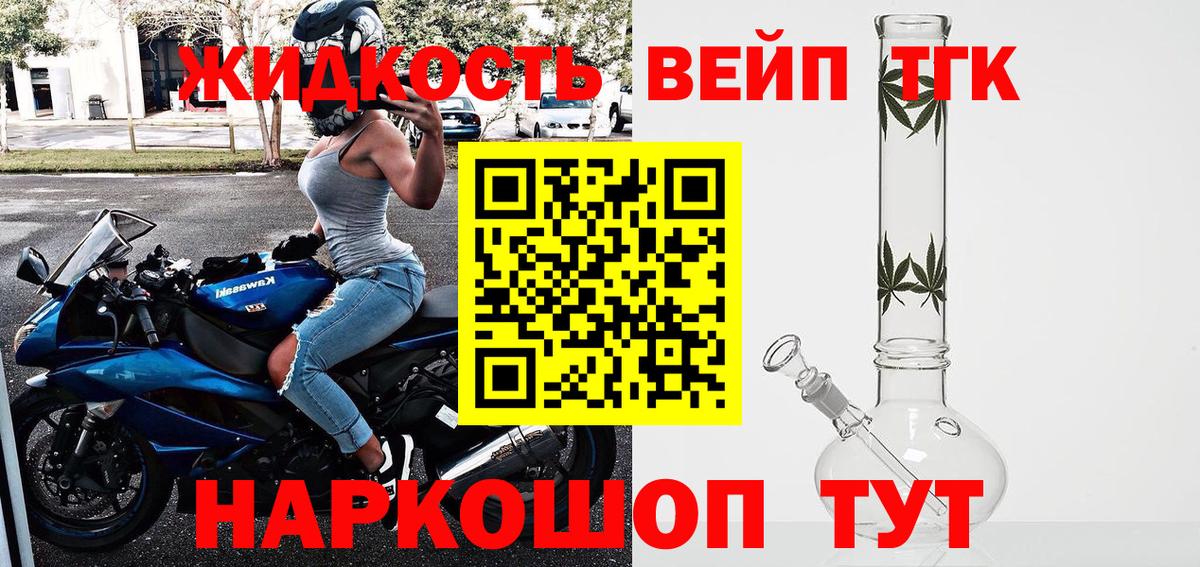 Дистиллят ТГК концентрат  ТГК Wax  Вход с VPN  Вятские Поляны 