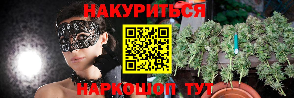 Марихуана OG Kush  Каннабис VHQ  Вход с VPN  Вятские Поляны 