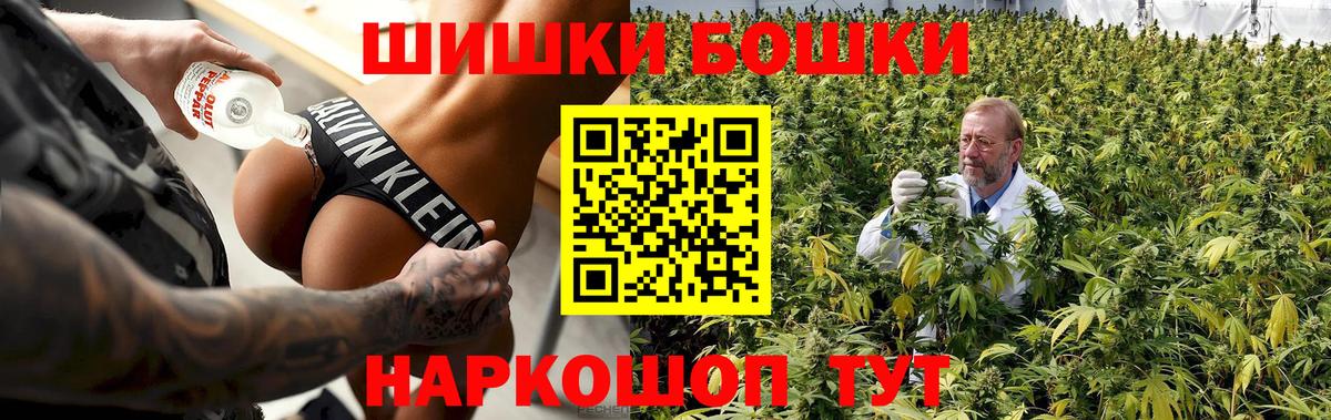 Бошки марихуана VHQ Вятские Поляны